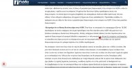 εικόνα_Viber_2023-03-02_20-33-09-242.jpg