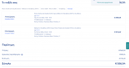 2024-06-12 11_11_23-NVIDIA GeForce Overlay DT.png