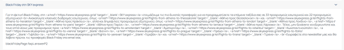 2024-11-27 19_35_11-Black Friday 2024 _ Αεροπορικά Εισιτήρια _ SKY express — Mozilla Firefox.png