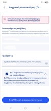 Screenshot_20250422_135541_AEGEAN.jpg