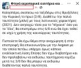 ελλαδα χωρα του φωτος.jpeg