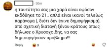ελλαδα χωρα του φωτος 1.jpeg